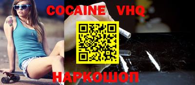 марки nbome Кинель