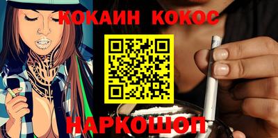 сатива Конаково