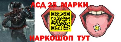 марки nbome Кинель