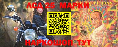 марки nbome Кинель