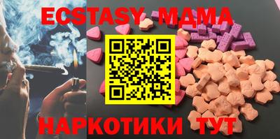 тгк Кингисепп