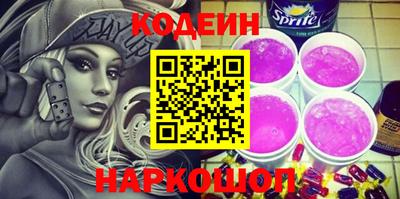 тгк Кингисепп