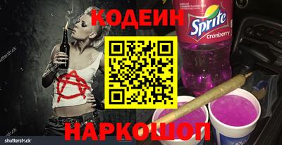 марки nbome Кинель