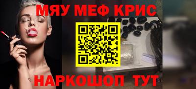 тгк Кингисепп