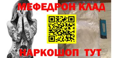 марки nbome Кинель