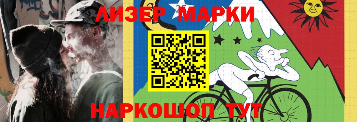 Лсд 25 экстази кислота  Вход с VPN  ЛСД экстази ecstasy  LSD-25 экстази  Знаменск 