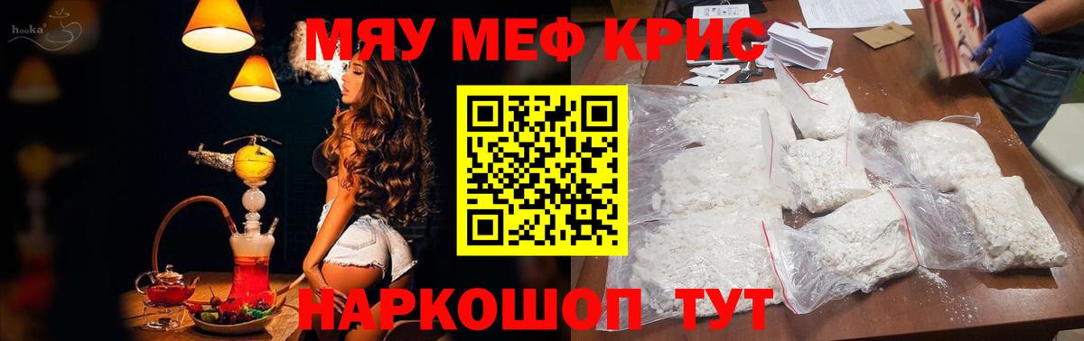 Канабис Знаменск