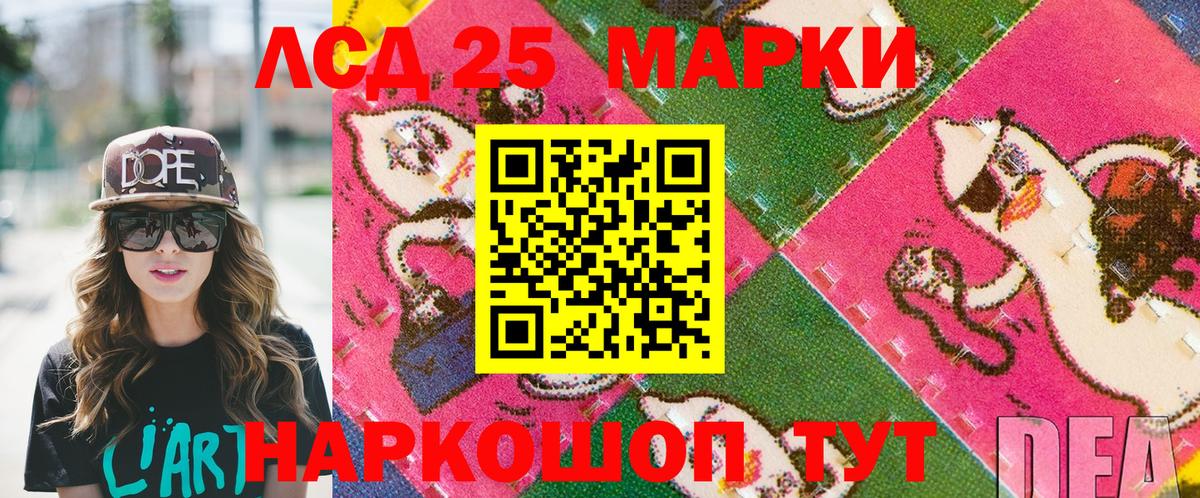 Наркотические марки 1500мкг  где можно купить   Марки N-bome  Знаменск  Вход с VPN 