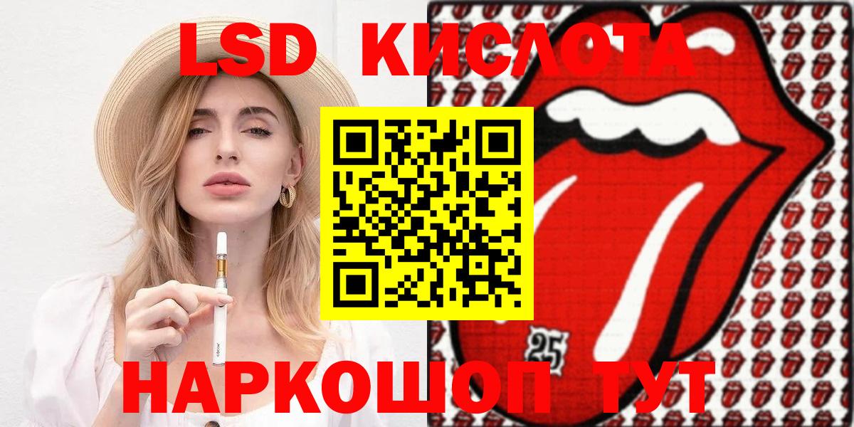 Марки NBOMe 1500мкг Знаменск